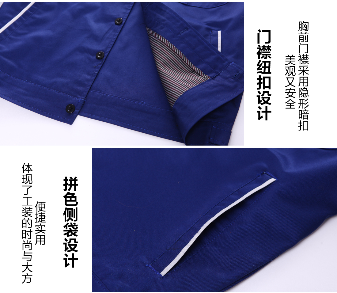 服装厂家细节特点 服装厂家细节特点