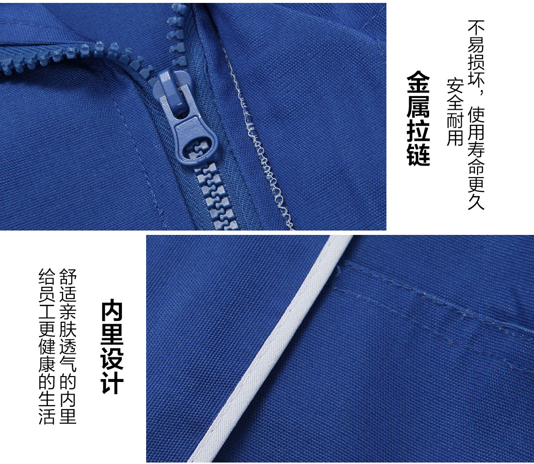 济南工作服款式细节特点 济南工作服款式细节特点