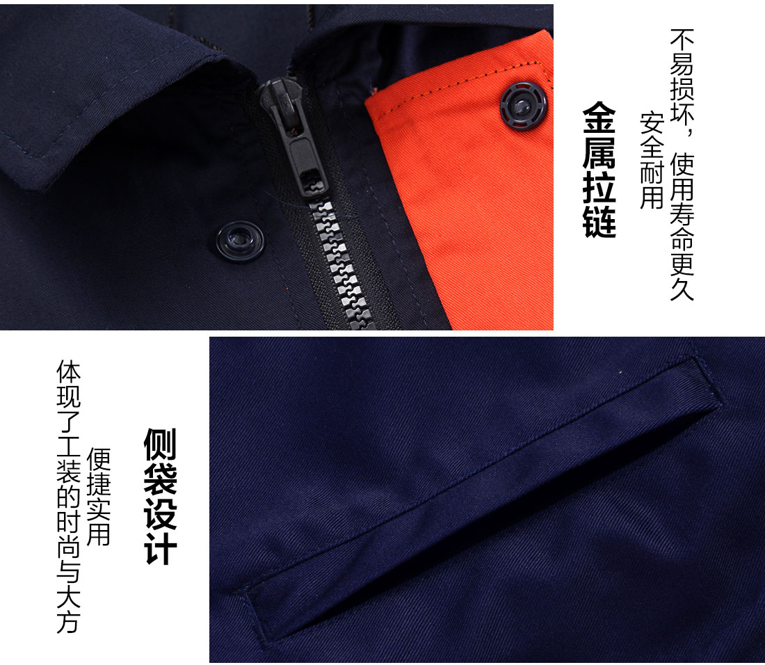 电镀工作服细节特点