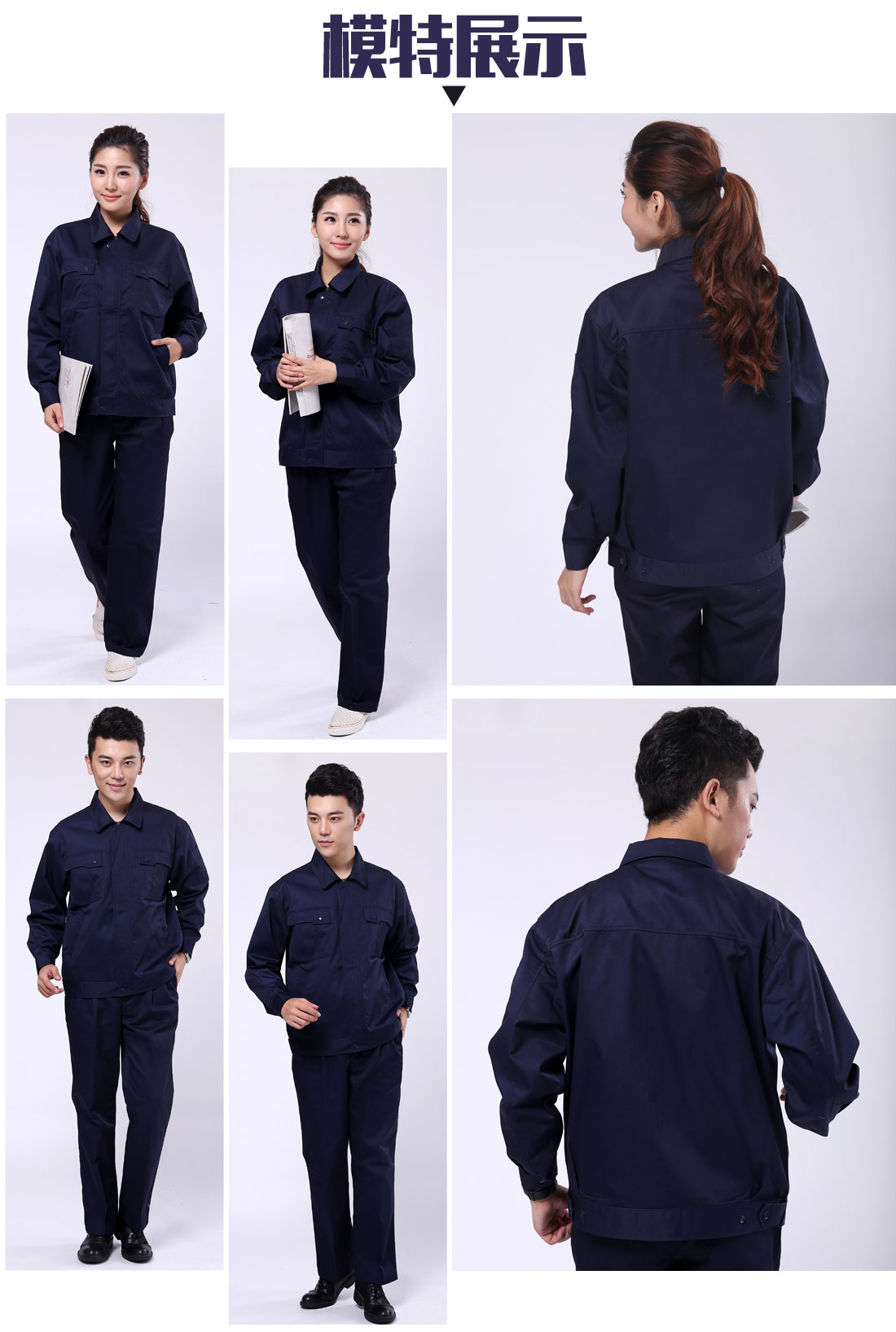 苏州工作服模特展示 苏州工作服模特展示