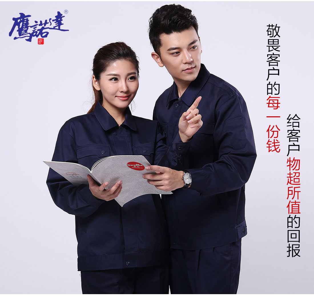 苏州工作服模特合影 苏州工作服模特合影