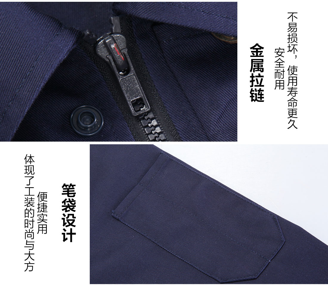 苏州工作服细节特点 苏州工作服细节特点