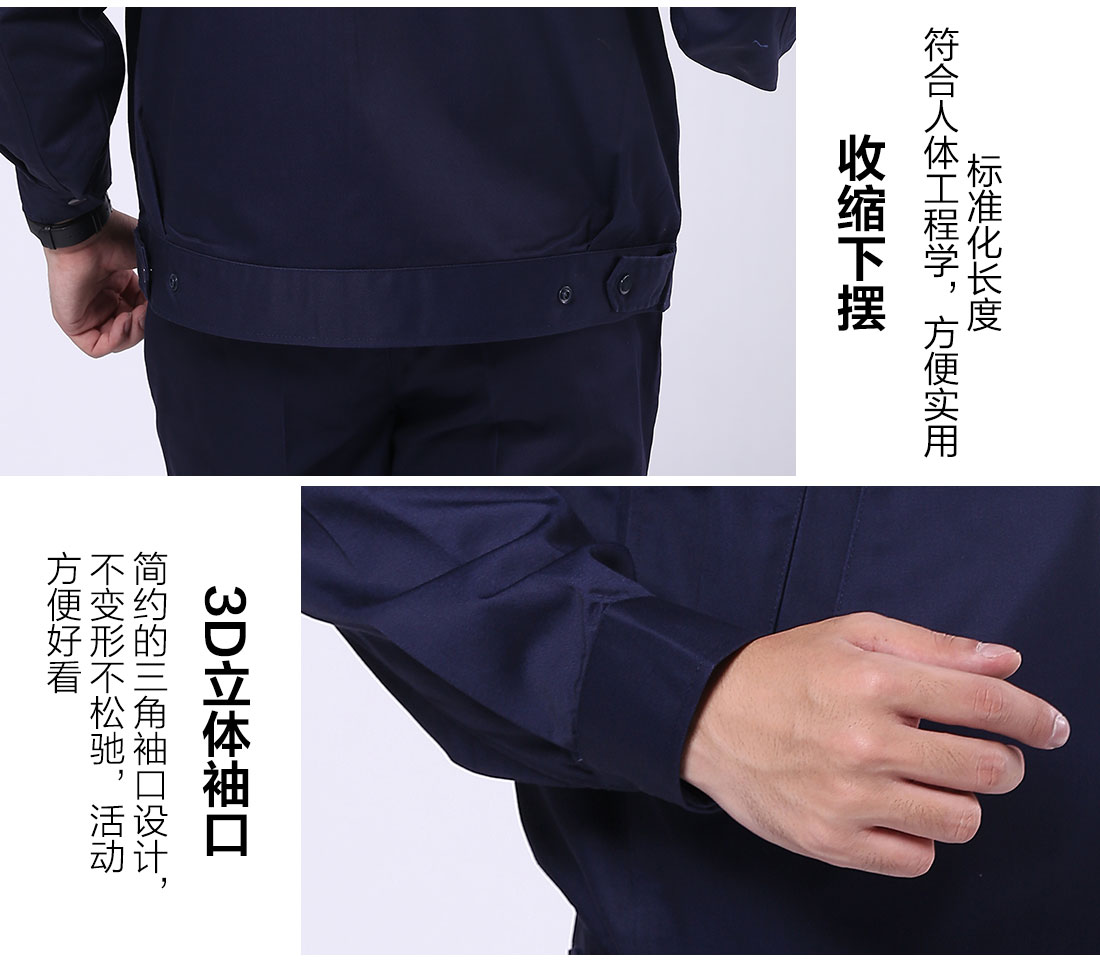 丝光线缝制苏州工作服 丝光线缝制苏州工作服