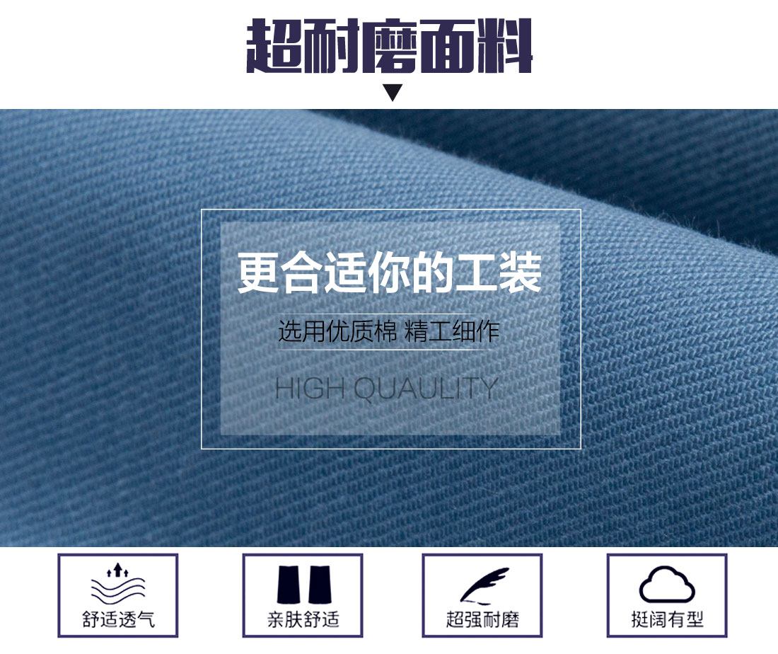 电子厂工作服面料耐磨,舒适,透气