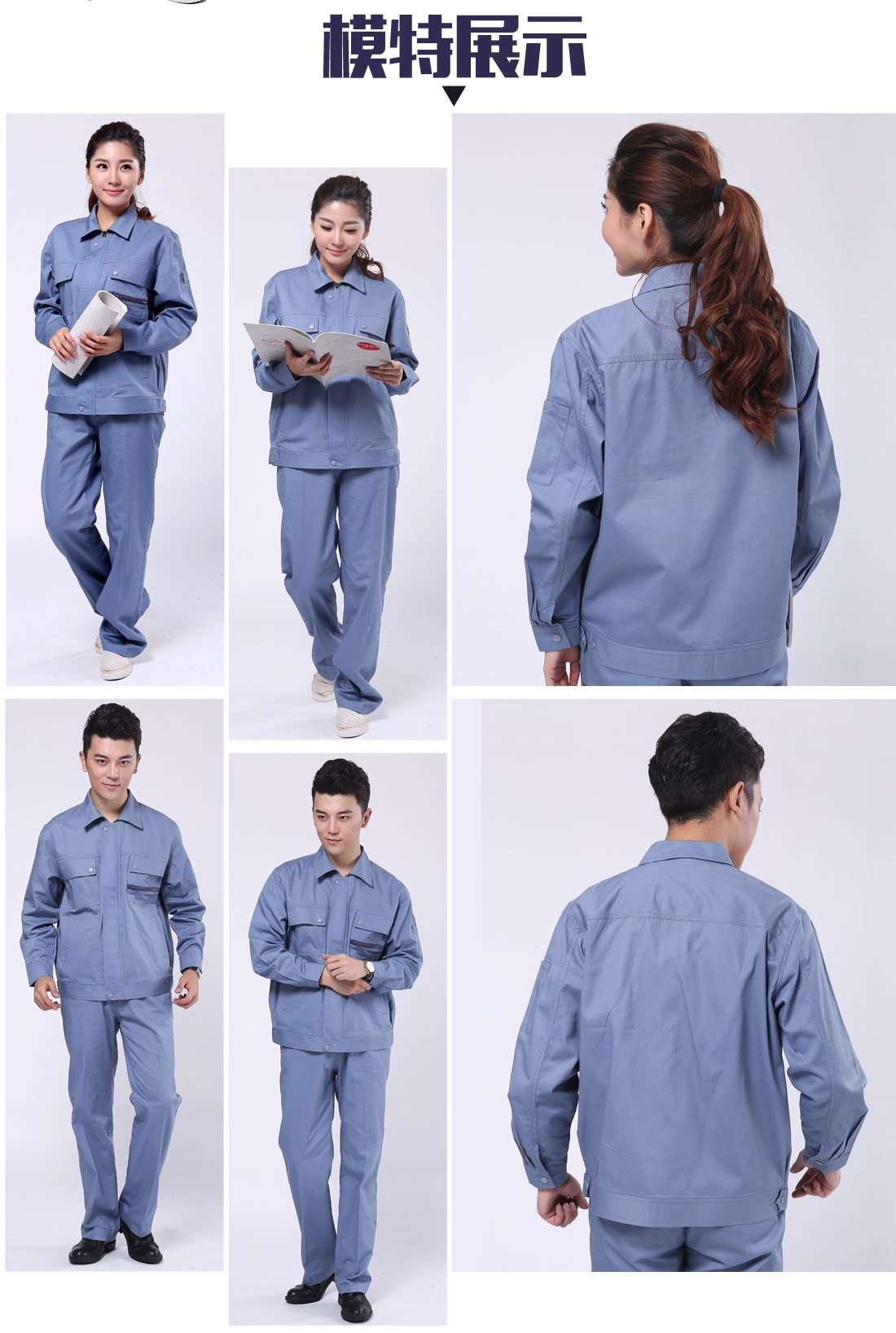 电子厂工作服的模特展示