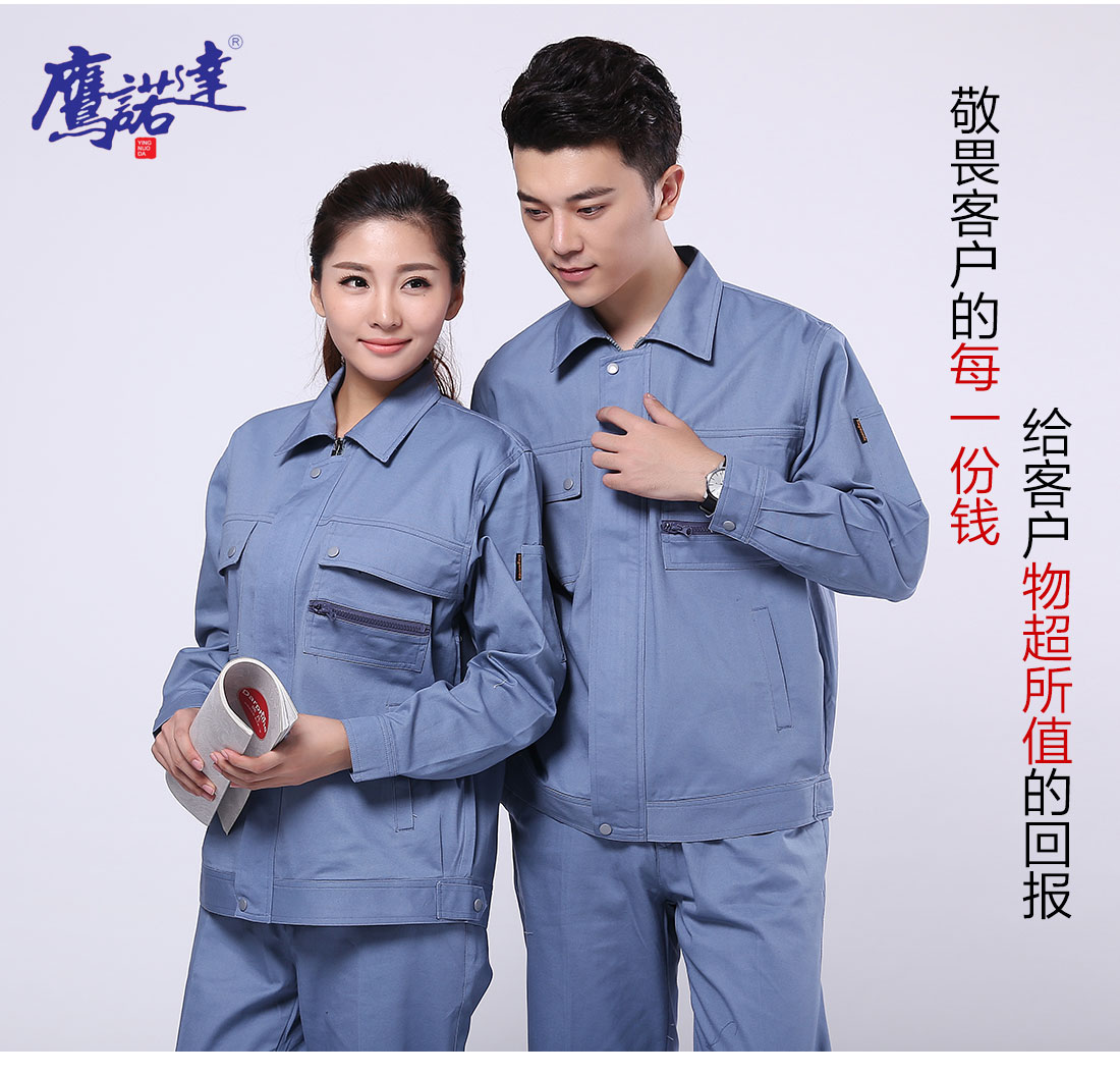 电子厂工作服主图