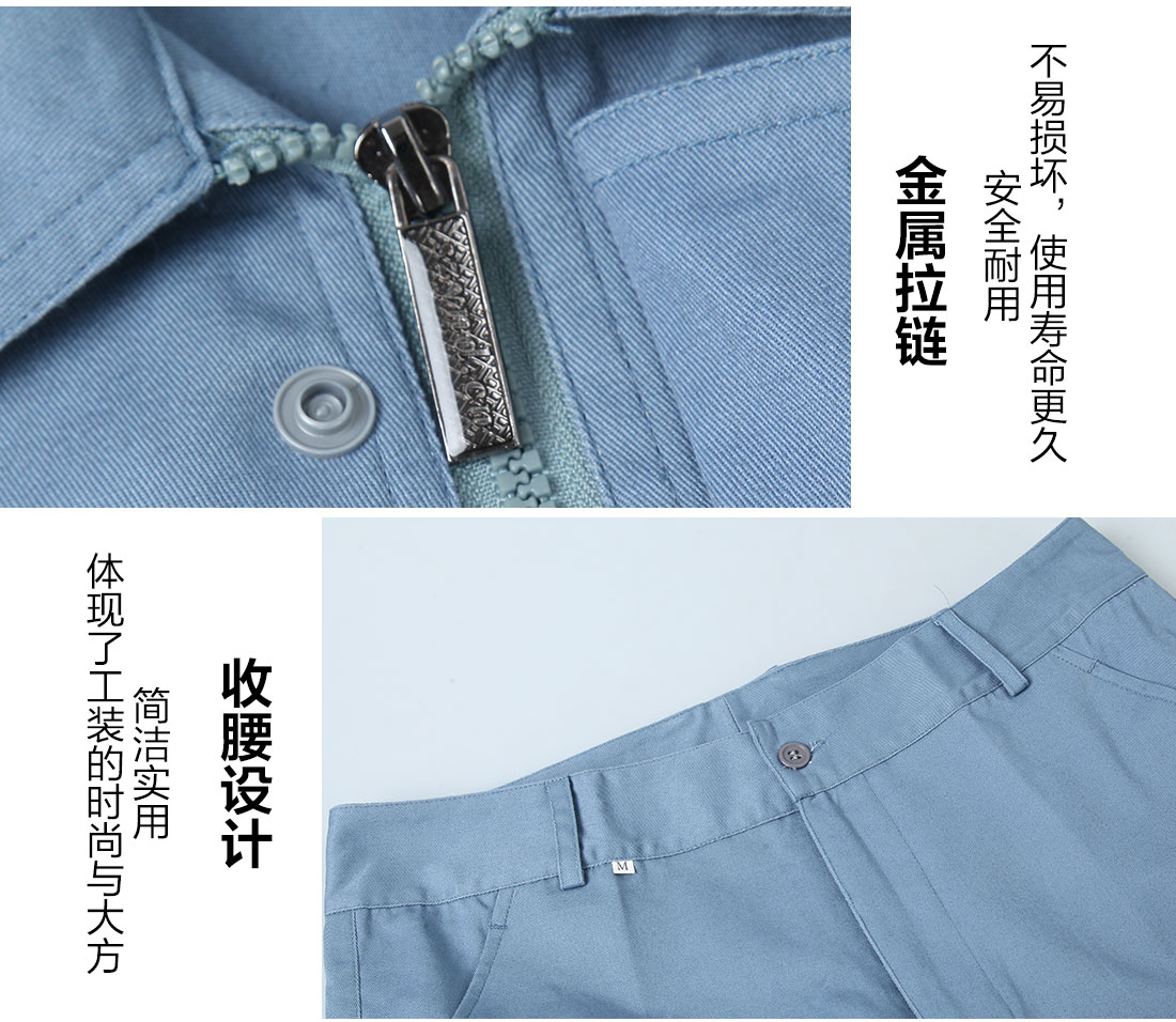 电子厂工作服的做工细节