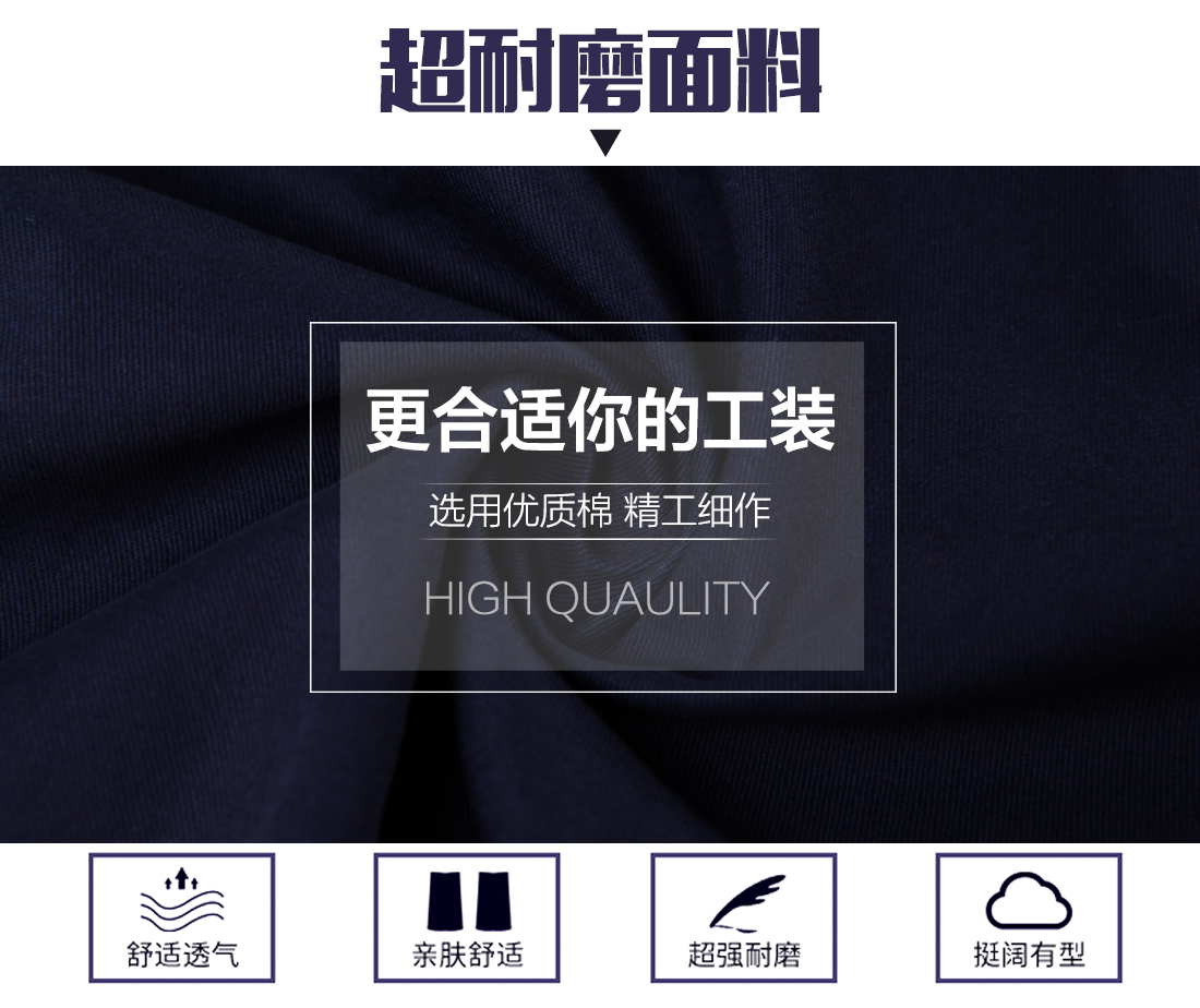 苏州夏季工作服定做面料耐磨,舒适,透气