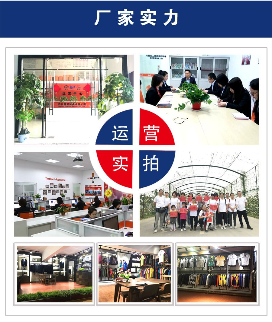 吴江秋季工作服厂家实力