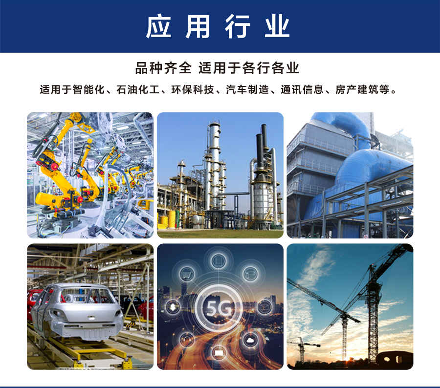 吴江秋季工作服应用行业
