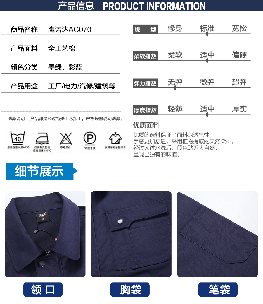 工厂工作服款式 工厂工作服款式